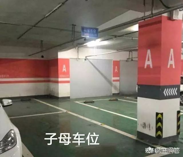 提问人购买车位时,地产营销作出的一些涉及物业管理类的承诺,如果物业