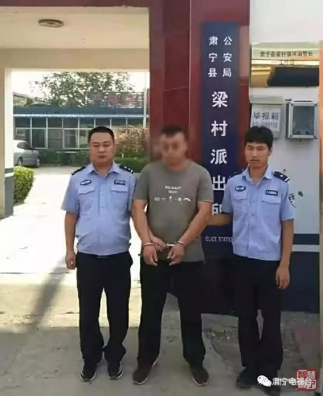 肃宁警方接连亮剑