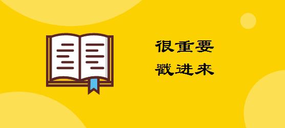 湖南教师招聘_湖南教师招聘网 湖南中小学 幼儿教师招聘考试网 湖南教师招聘培训班 机构 中公网校(3)