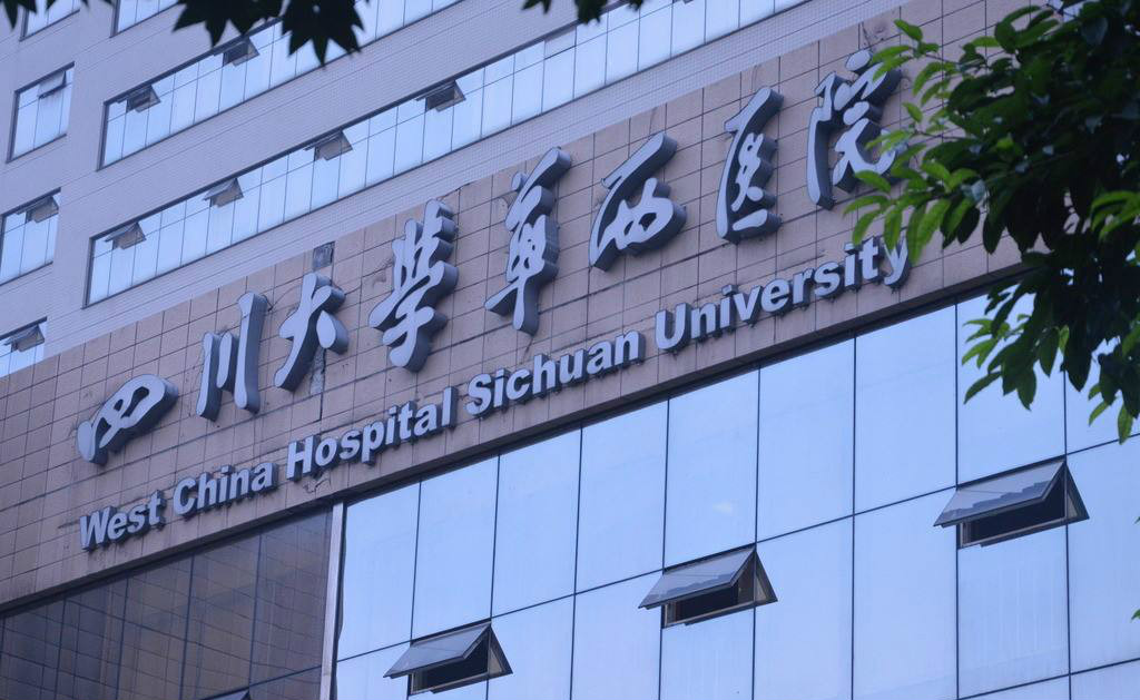 狐大医 | 华西医院完成一例罕见非cah外阴完全男性化女童外生殖器重建