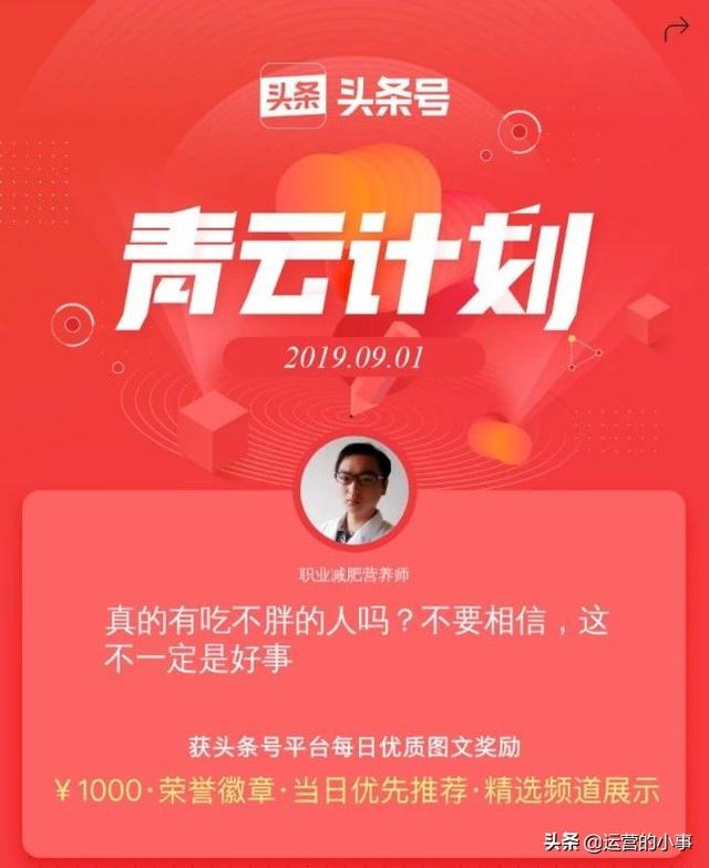 问答平台的优势_问答审核是什么_认证优质问答经验分享