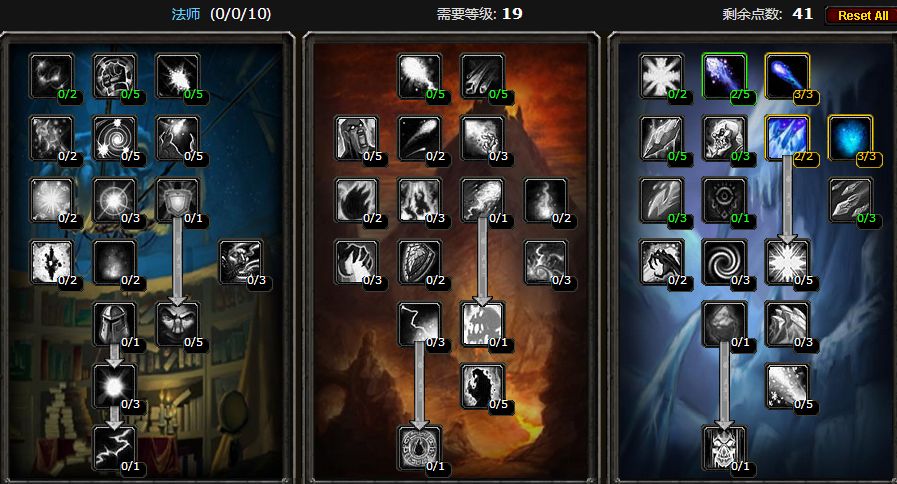 魔兽世界怀旧服:法师单人练级攻略