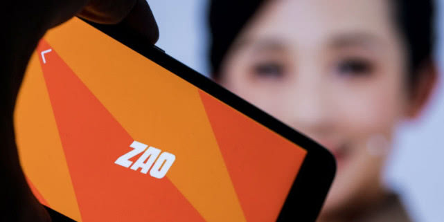 ZAO更新用户协议：承诺不会以任何形式自行使用用户内容