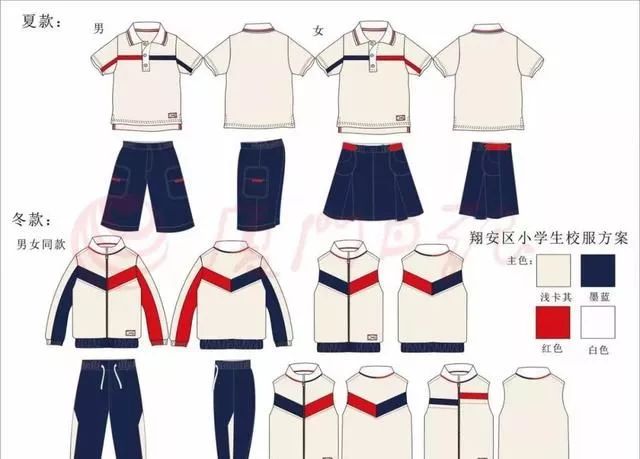 厦门各区新校服上身哪个颜值最高?