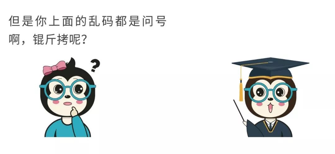 卑躬屈膝指代表什么生肖,释义解答成语解释