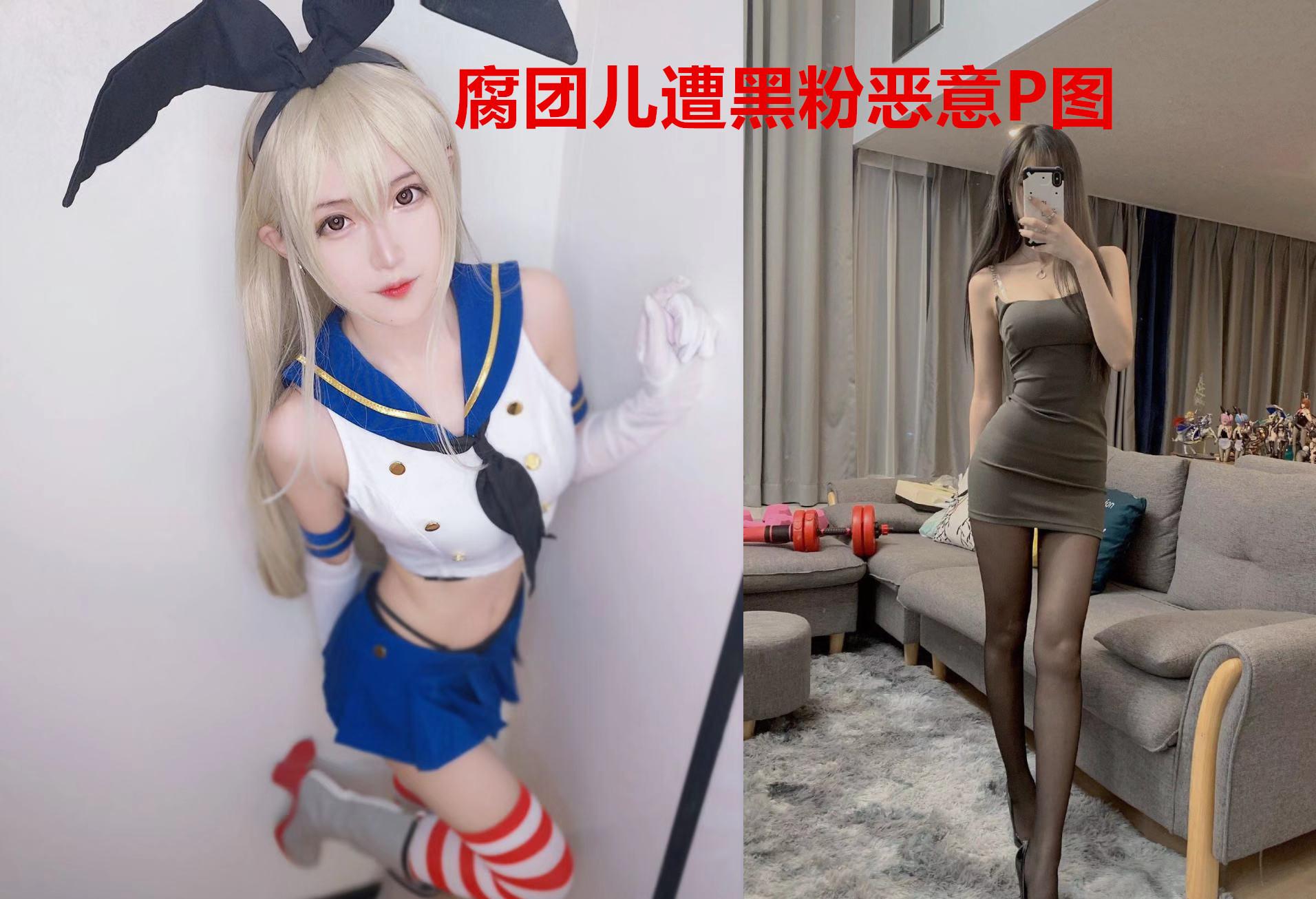 继小钰吊带门后,lpl再现低趣味!腐团儿遭恶搞,身上衣物被p光!