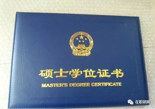 同等学力申硕有双证吗？什么情况可以用到？