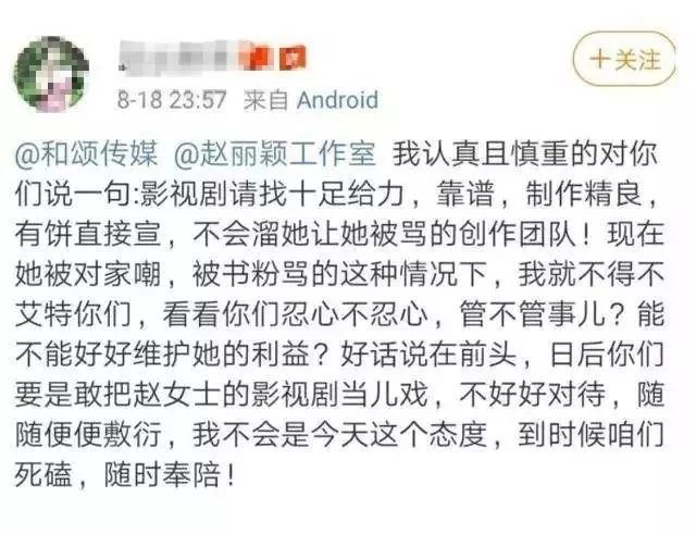 同样是产后复出,杨颖被夸少女,赵丽颖为什么会被群嘲?