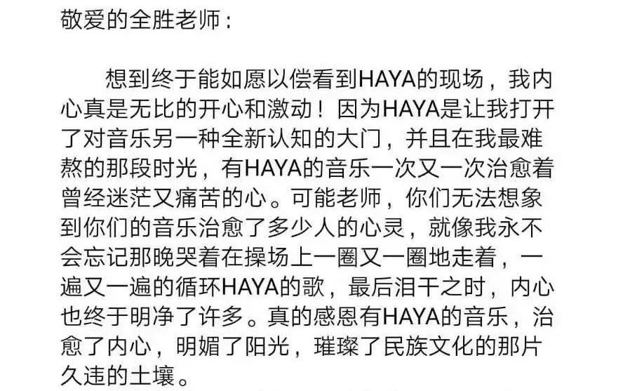 曲谱haya_陶笛曲谱12孔