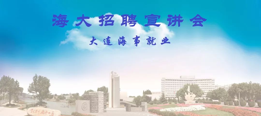 南通船舶招聘_南通船舶招聘(2)