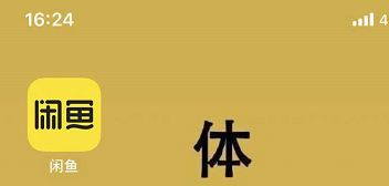 闲鱼排名规则_博饼规则