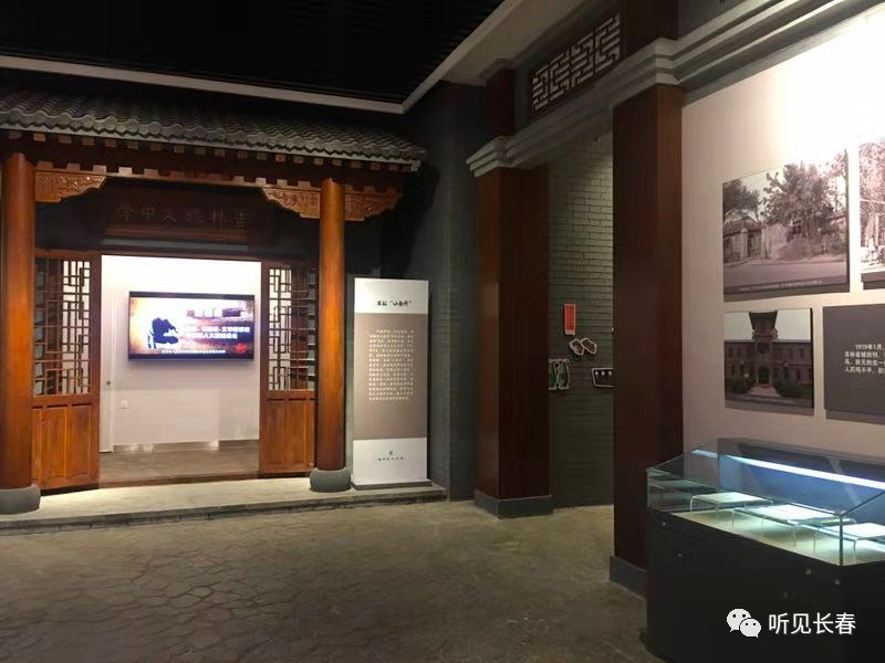 去吉林省博物院"破晓——吉林人民革命斗争史陈列"展吧!