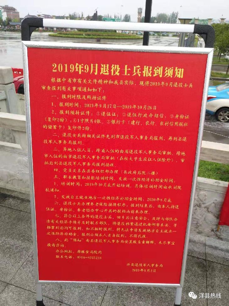 退伍军人口号_关于征集黑龙江省“橄榄绿”退役军人志愿服务队相关设计方案