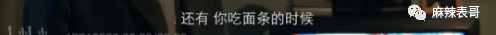 反轉！具惠善在撒謊，被逼到窒息的安宰賢，這三年是怎麼過來的？ 娛樂 第83張