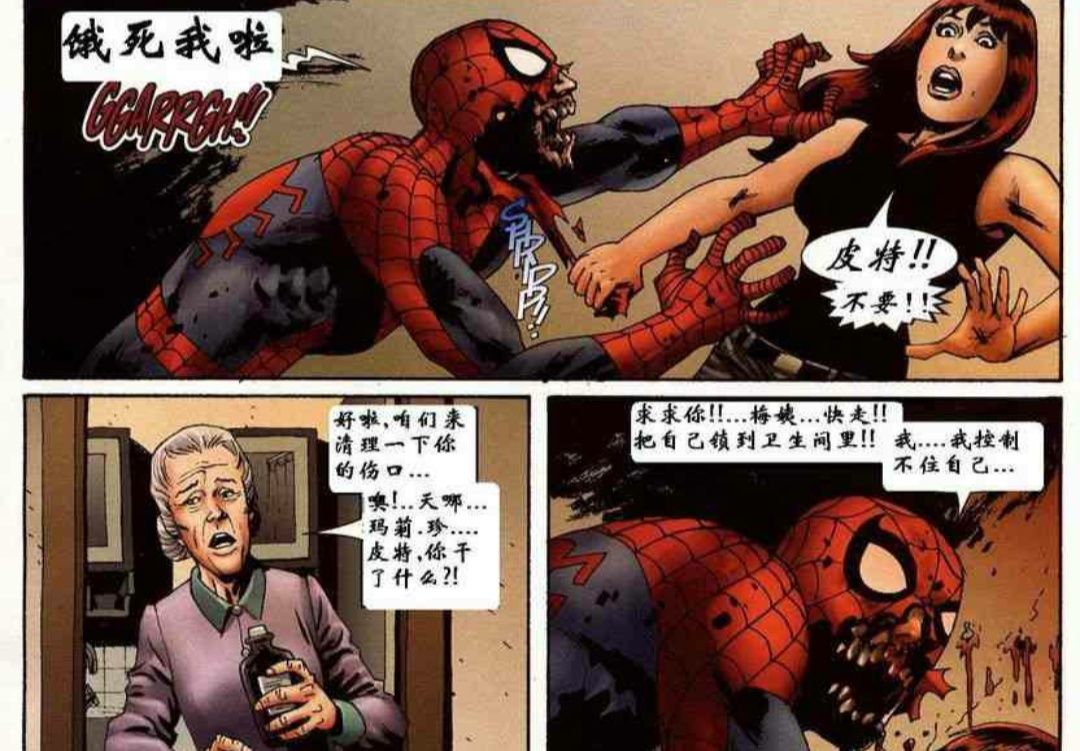 丧尸美国队长确认登场漫威剧集原著中仅剩半个脑袋