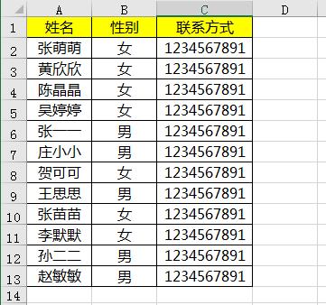 步姓人口_上海2487万常住人口中,这些姓氏数量最多(3)