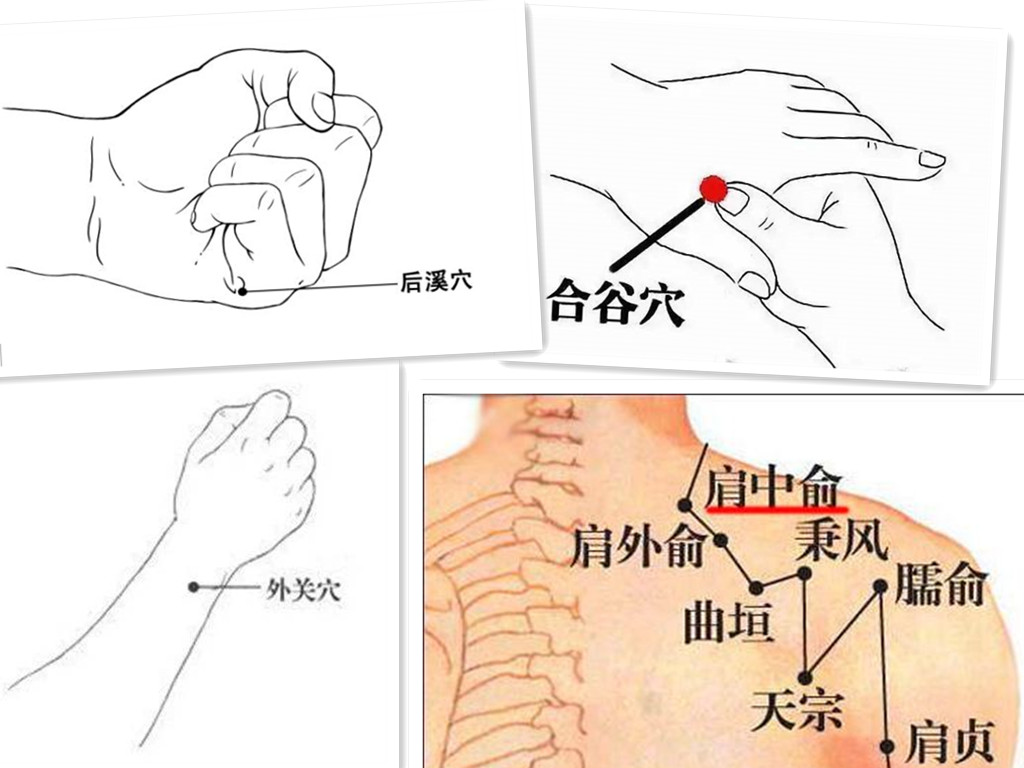 切骨什么成语_成语故事图片(3)