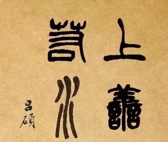 上善若水视频分享 7b91b8830e5441979df444cdf1618257.jpeg