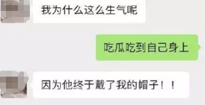 努力拍戲沒什麼黑料的她談戀愛都要被群嘲嗎？ 娛樂 第17張