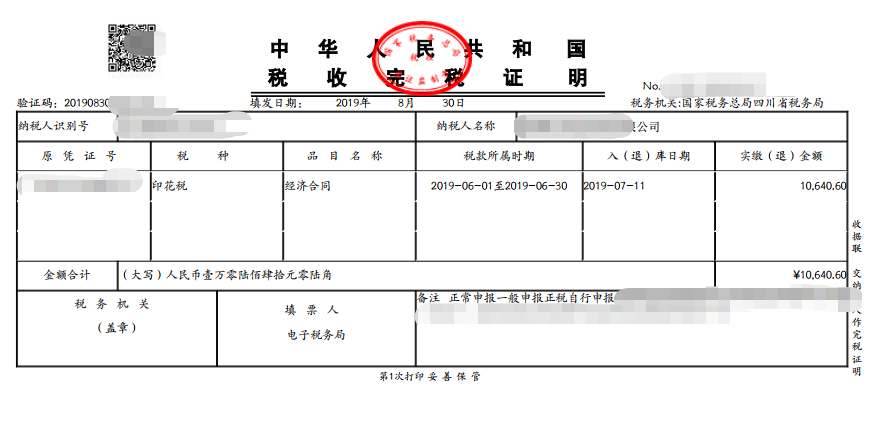 中国残疾人口数量_中国人口数量变化图(2)