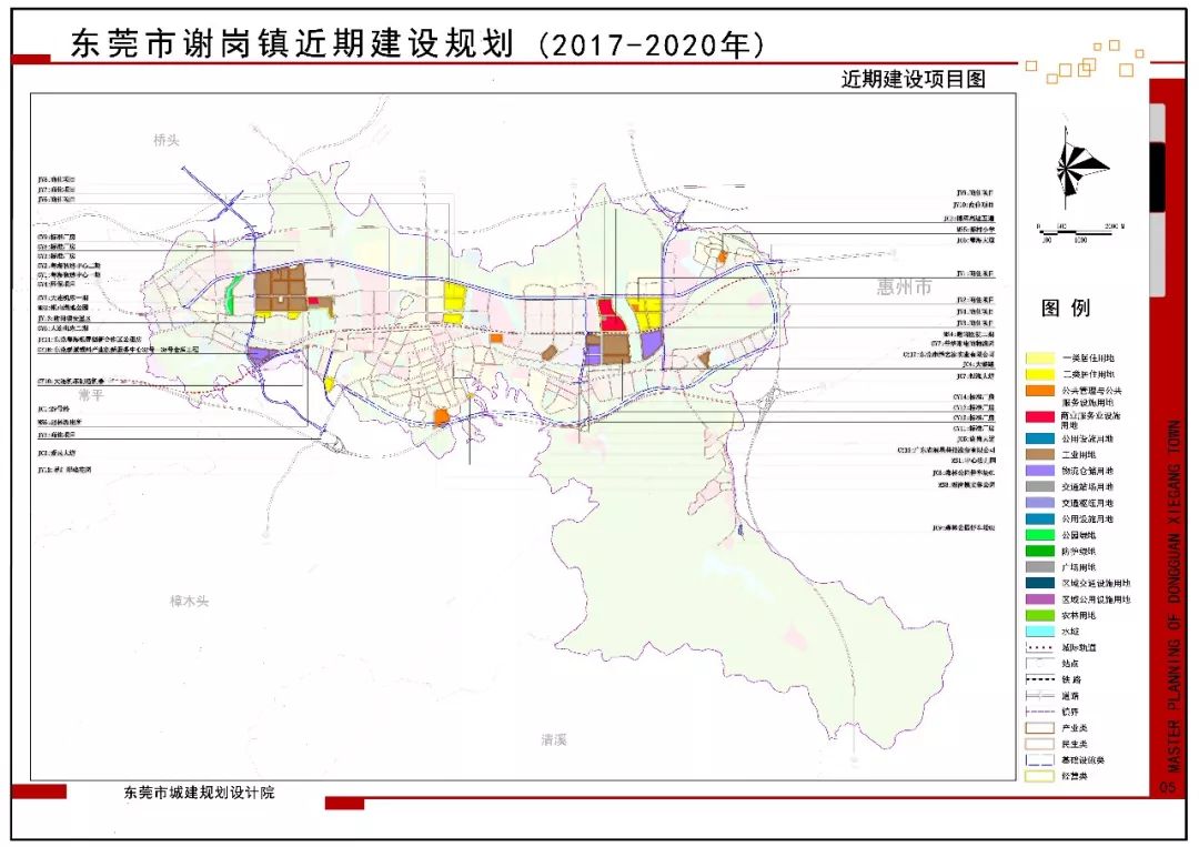 2020谢岗镇GDP_再见2020你好2021图片(2)