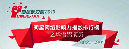 肖战第一实至名归！他俩联手新综艺，会出现“明言明语”的爆款吗
