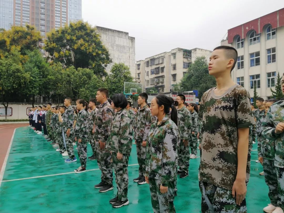 开学季与祖国共成长同发展财贸职高坚守初心努力奋进