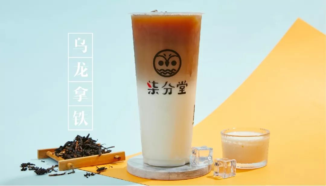 这家奶茶届新咖空降诸暨!错过了这波,你一定会后悔!