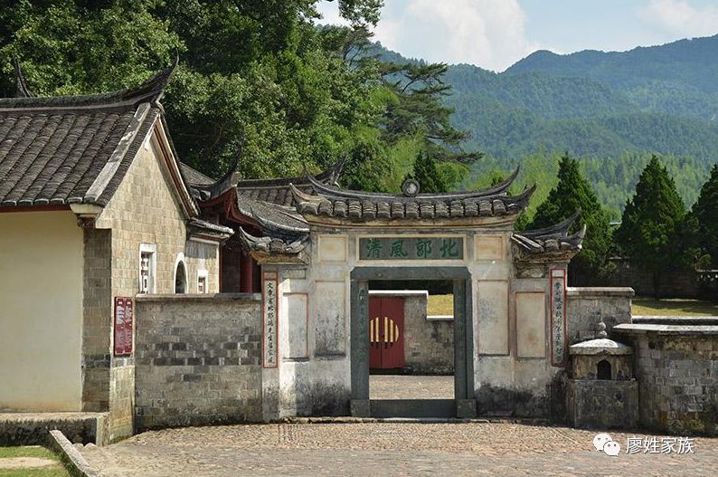 福建省上杭县古田镇廖氏宗祠"万原祠"联