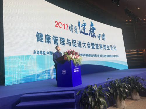 健康宣传大使 85a9221975ae4bbd8ceeac8c3ac21f52.png