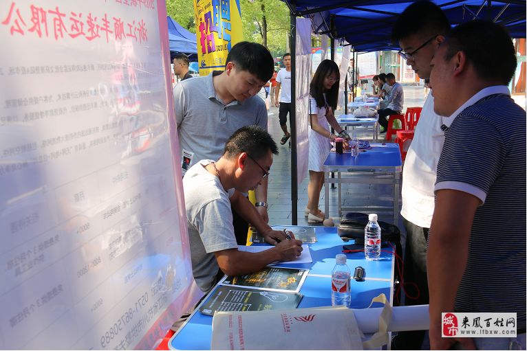 来凤招聘_五周年店庆大酬宾,来凤这家烤吧放大招(4)