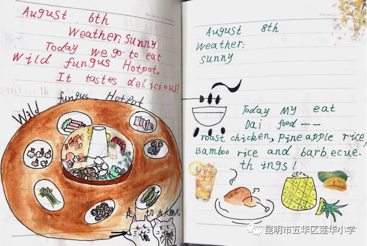 缤纷活动 带着英文看世界 英语暑期作业展 第716期 The