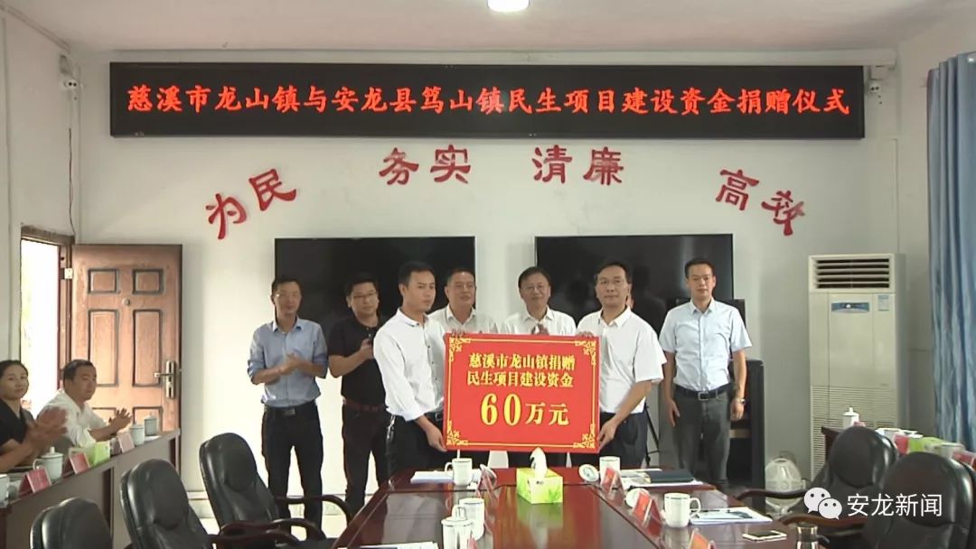 慈溪市龙山镇经济总量_慈溪市龙山镇地图