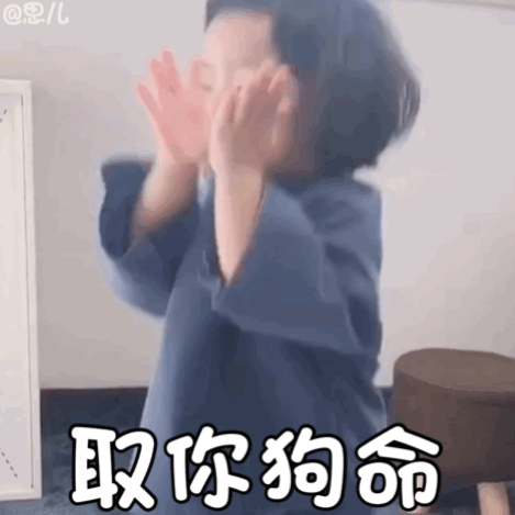 罗熙表情包合集|发射可爱光波