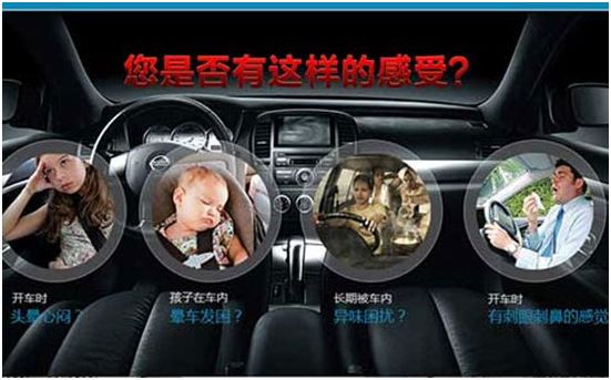 什么可以除车内甲醛 8832afcc1fbc40b39ccb7573d0d8116c.jpeg
