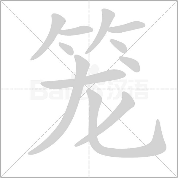 894869067ff040a5b9c08c017cb1b456.gif