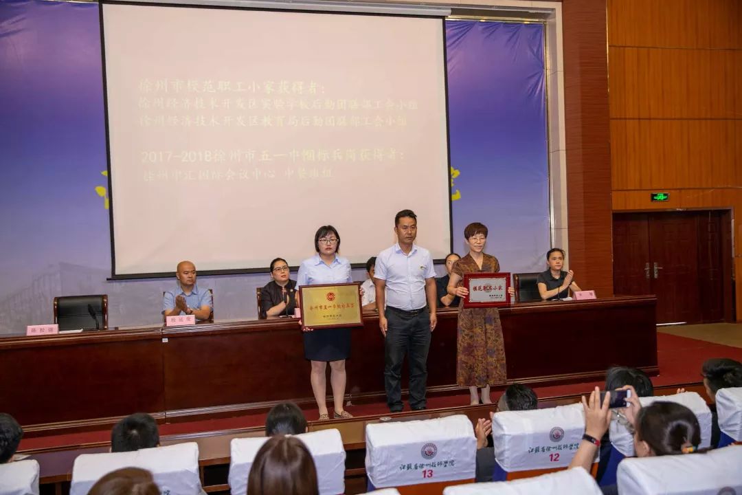 徐州经济技术开发区gdp2018_徐州经济技术开发区(2)