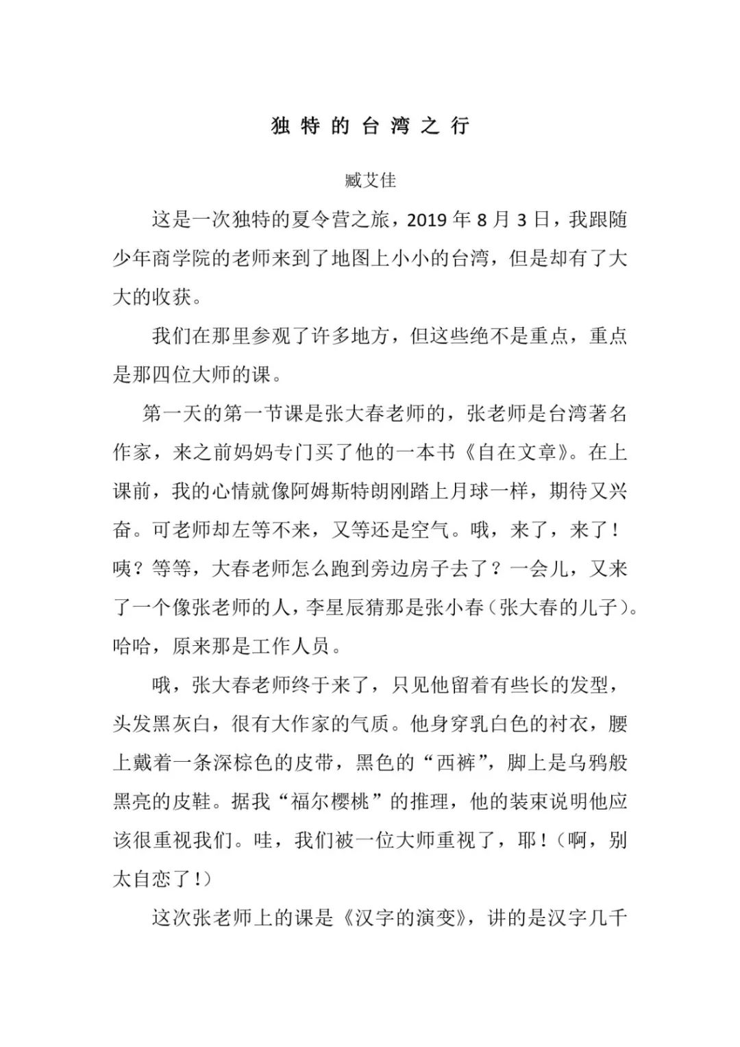 8cdb75cf050c4ad090921a0df44abb68.jpeg