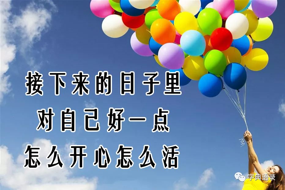 《这些年,真的不容易!》我的心好累,真的,好累