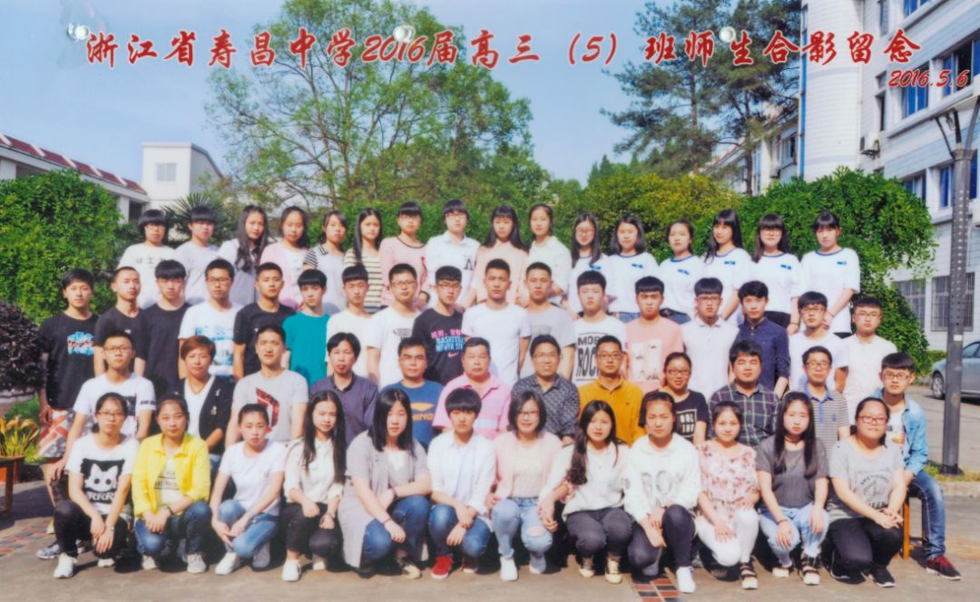 在寿昌中学的那些日子,我很怀念它!
