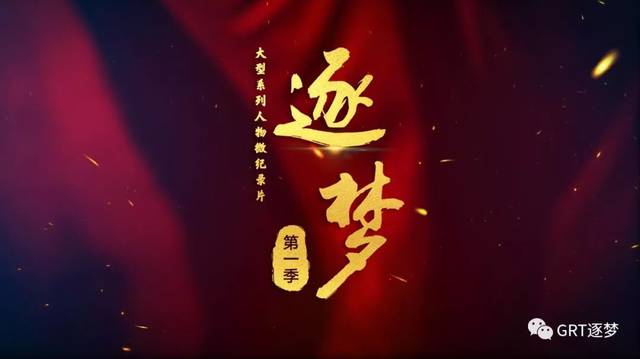 半岛电竞逐梦丨他不顾所有人反对历时8年耗资6亿在大埔打造出自己的“后花园”(图1)