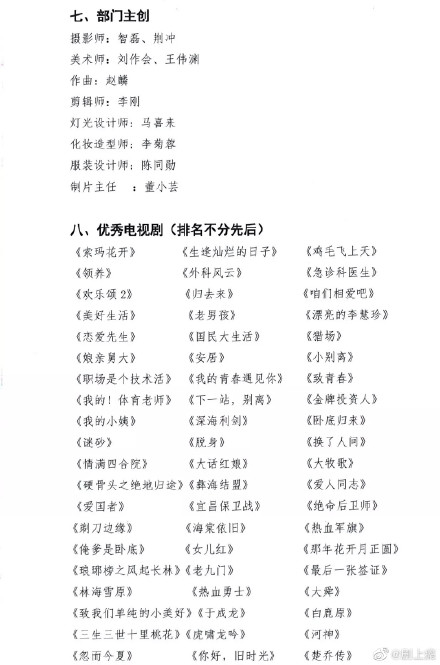 90834e925aea429d8d1460b3e9bf53b6.jpeg