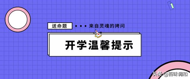 人均不