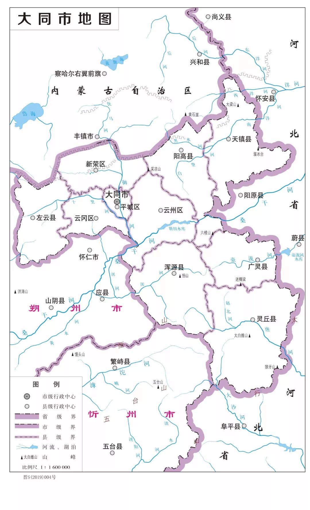 山西省系列标准地图,是针对大同市,朔州市,长治市和晋城市等行区域