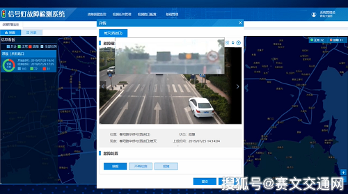 国内首个ai信号故障检测平台诞生,专治各种 不服
