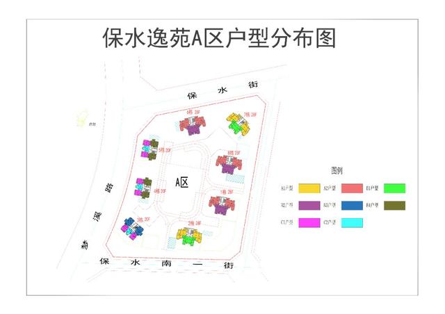 保水逸苑总平面图