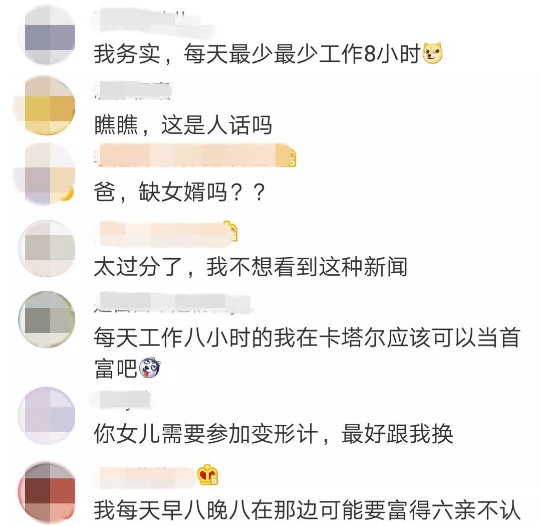 2021年imf世界各国人均gdp排名_IMF预测,到2025年,中国人均GDP将达到25307美元(3)