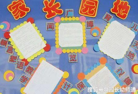 教师节图片 绘画 9623574367ea455eb63f42726de918ad.jpeg