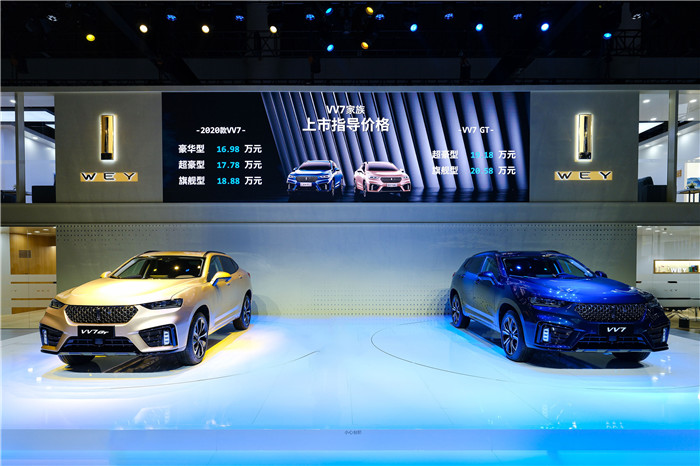 长城汽车:新四化技术实力展露锋芒