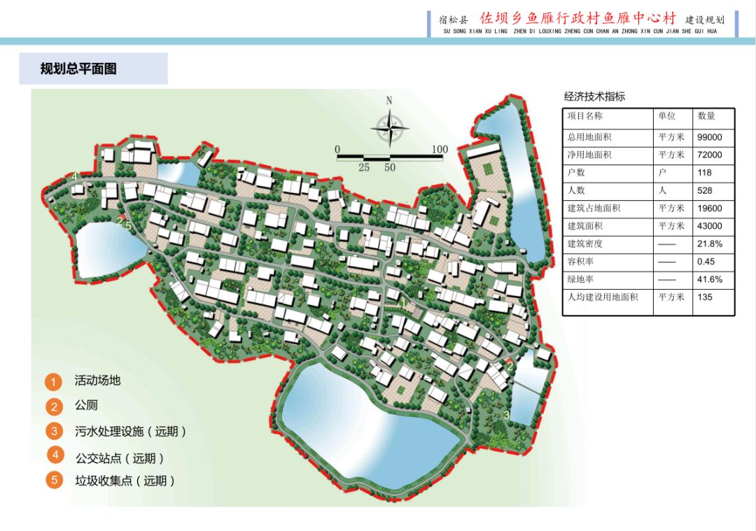 复兴镇人口多少_达州复兴镇图片